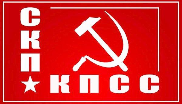 Руки прочь от коммунистов Украины!