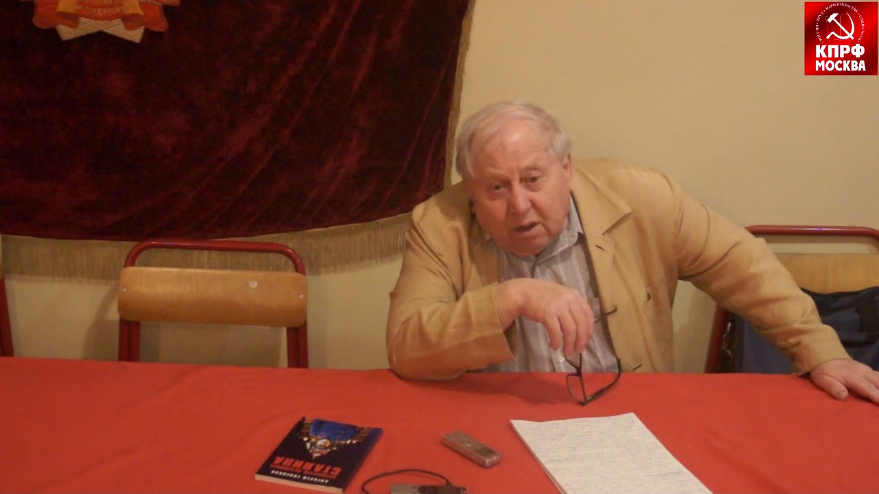 РСДРП и первая Русская революция! Лекция Виктора Трушкова!