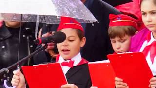 День Пионерии на Красной площади