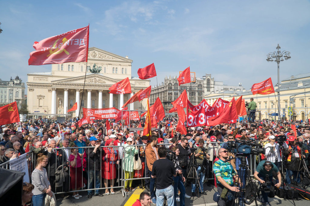 Красный Первомай в Москве