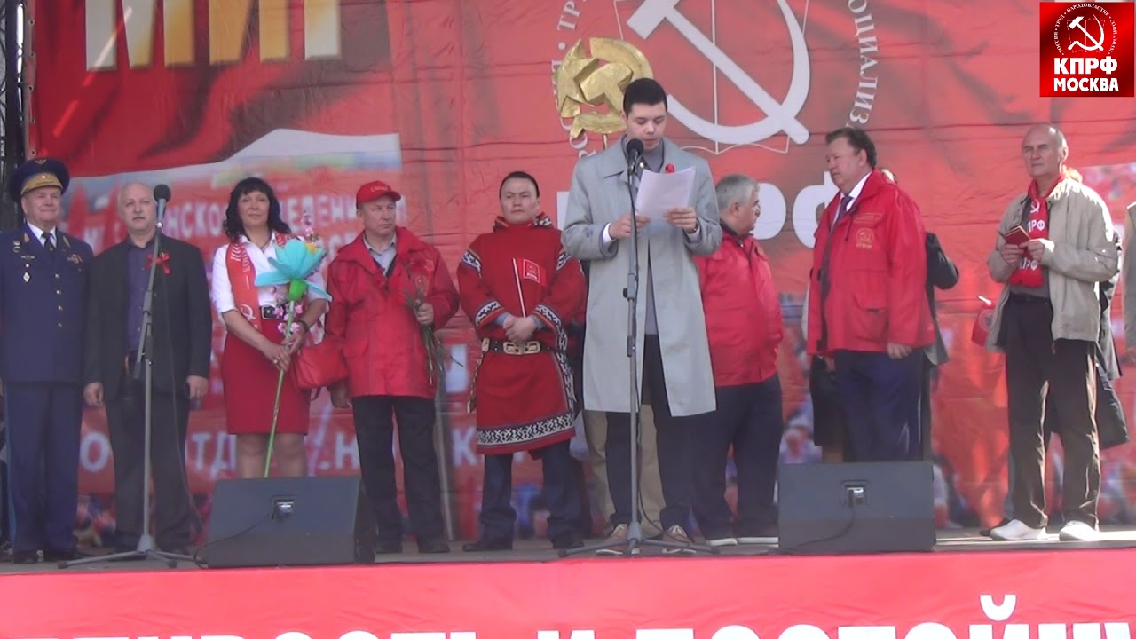 Резолюция московского митинга в  День международной солидарности трудящихся!