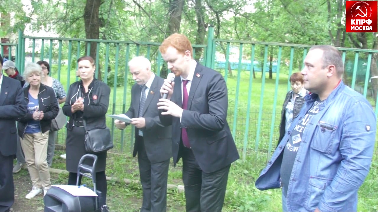 Встреча депутатов коммунистов с жителями района Биберево, протестующими против  автомагистрали!