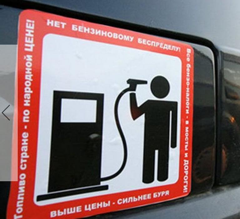 Валентин Симонин: Дело пахнет бензином