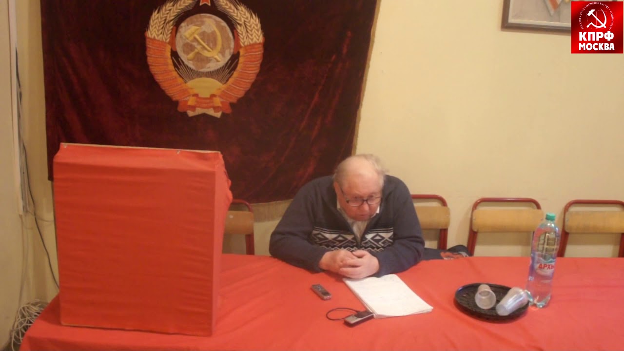 Четвертый съезд РСДРП Лекция Виктора Трушкова!