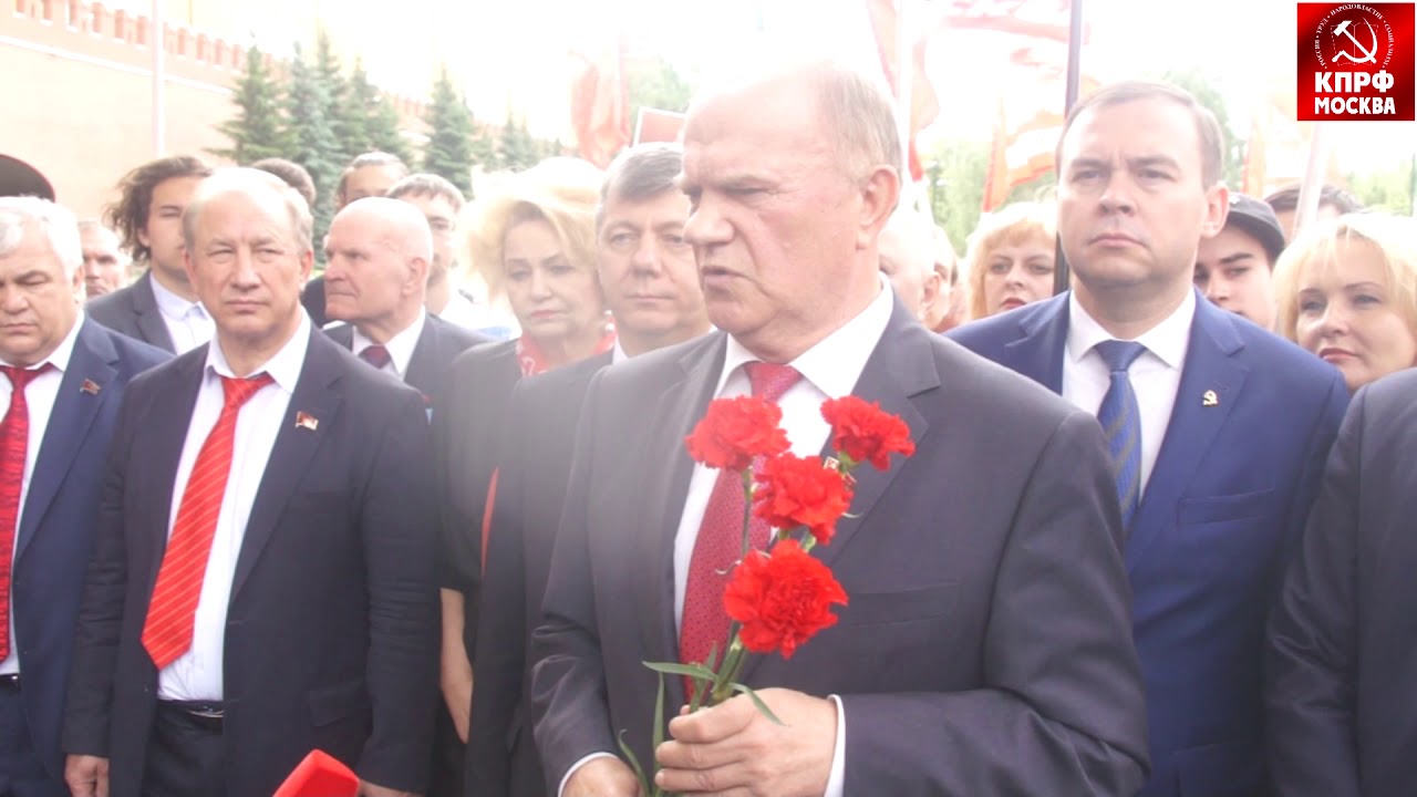 Выступление Геннадия Зюганова посвященное Дню памяти и скорби 22 июня 1941года!