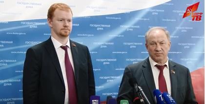 Валерий Рашкин и Денис Парфенов выступили перед журналистами в Госдуме