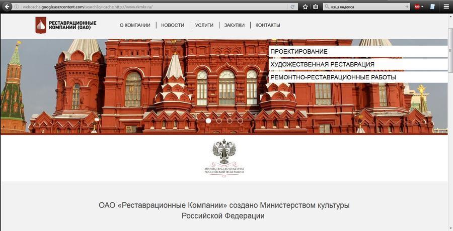 Ведомости: Первый замминистра культуры Владимир Аристархов уволен