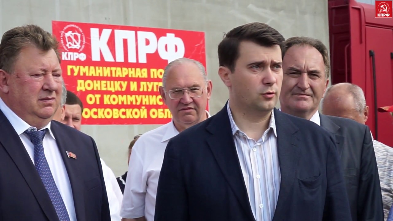 Митинг в честь отправки 72-го гуманитарного конвоя на Донбасс