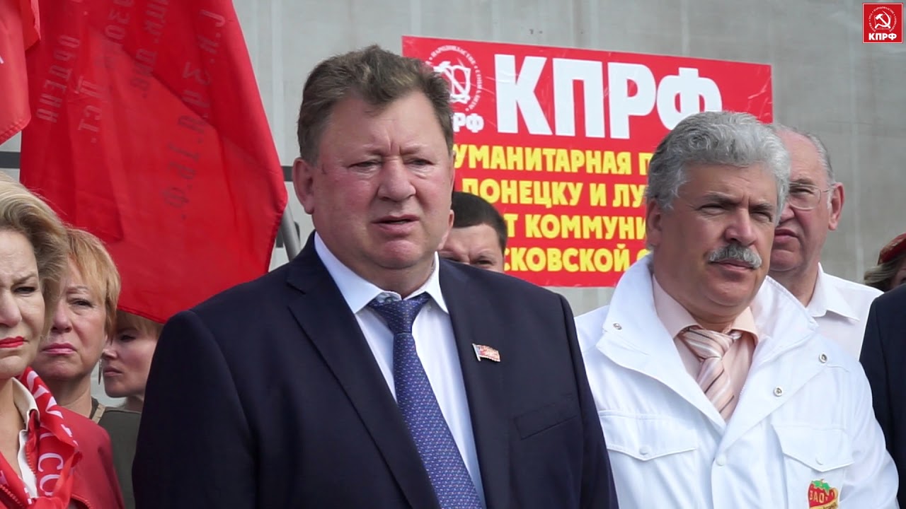 Выступление Владимира Кашина на митинге в честь отправки 72-го гуманитарного груза на Донбасс