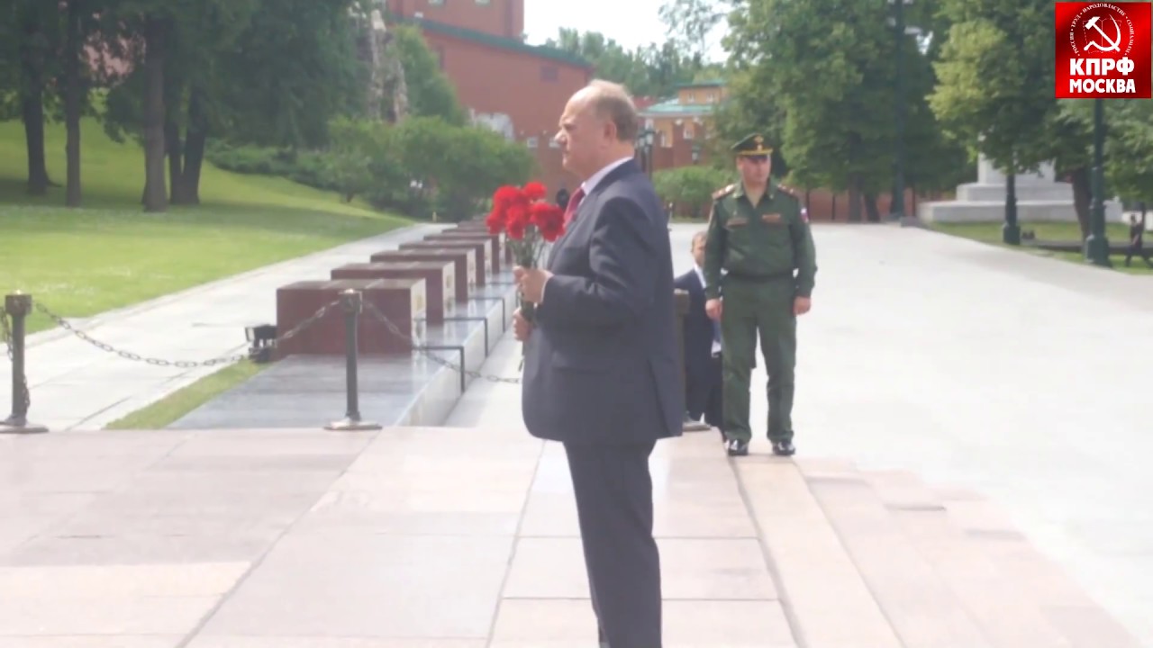 22 июня — день памяти и скорби!