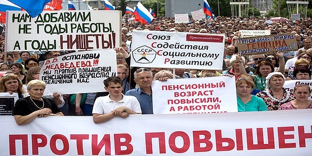 Власть просчиталась: Россию объединил не карнавал, а пенсионный грабеж