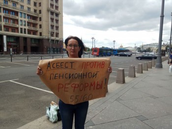 Задержание депутата за одиночный пикет в Москве