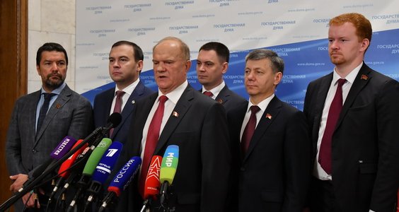 Геннадий Зюганов выступил перед журналистами в Государственной Думе