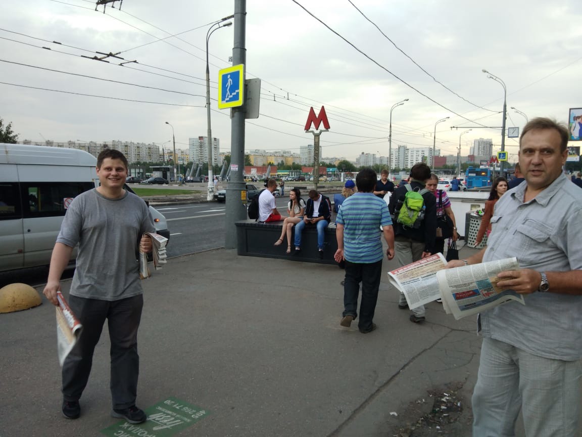 Местное партийное отделение КПРФ «Красногвардейское» провело пикет