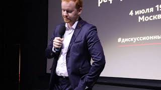 Денис Парфенов о «пенсионной реформе»!