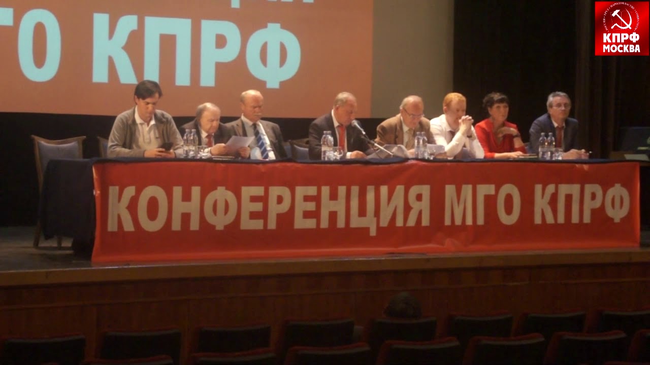 Коммунисты будут участвовать в  муниципальных выборах в «новой Москве»!