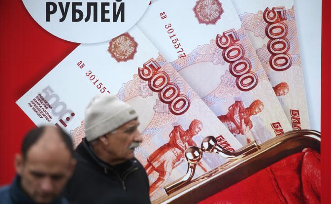 Россия лихорадочно откладывает деньги на черный день