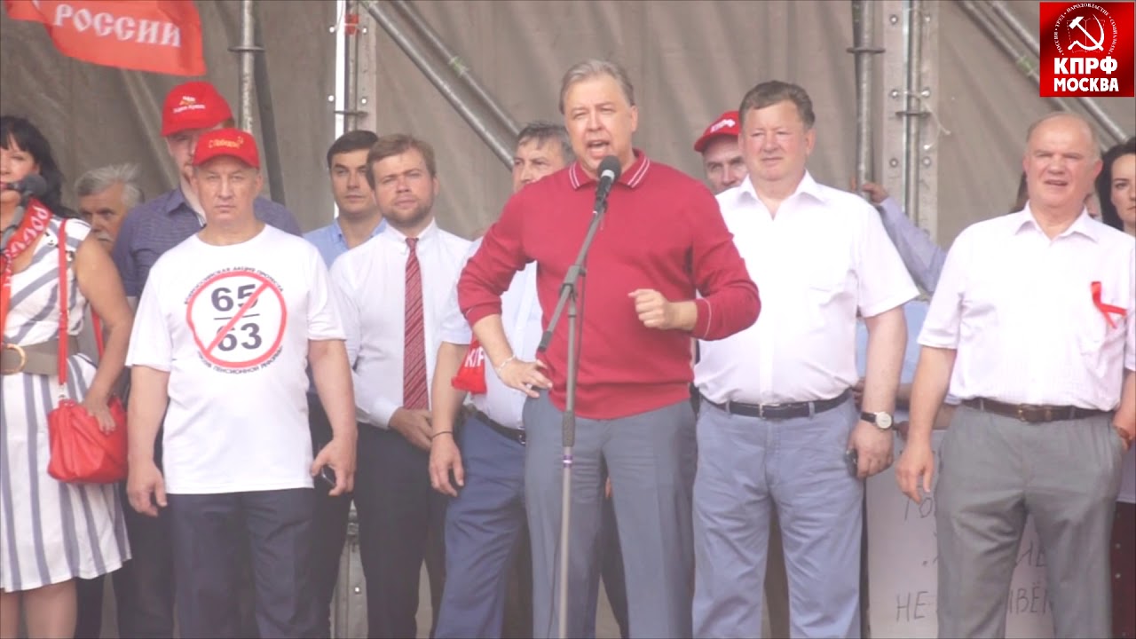 Выступление Вадима Кумина на митинге ПРОТИВ пенсионной реформы!