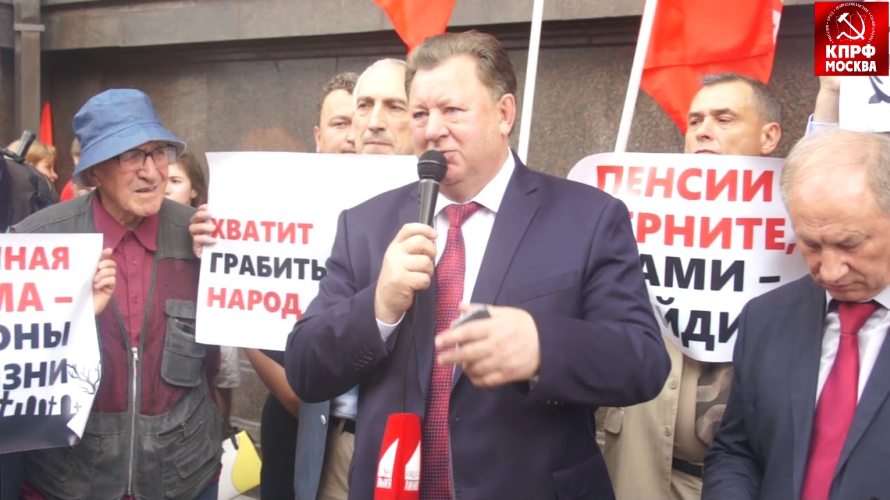 Выступление Владимира Кашина на акции ПРОТИВ закона о пенсионной реформе!