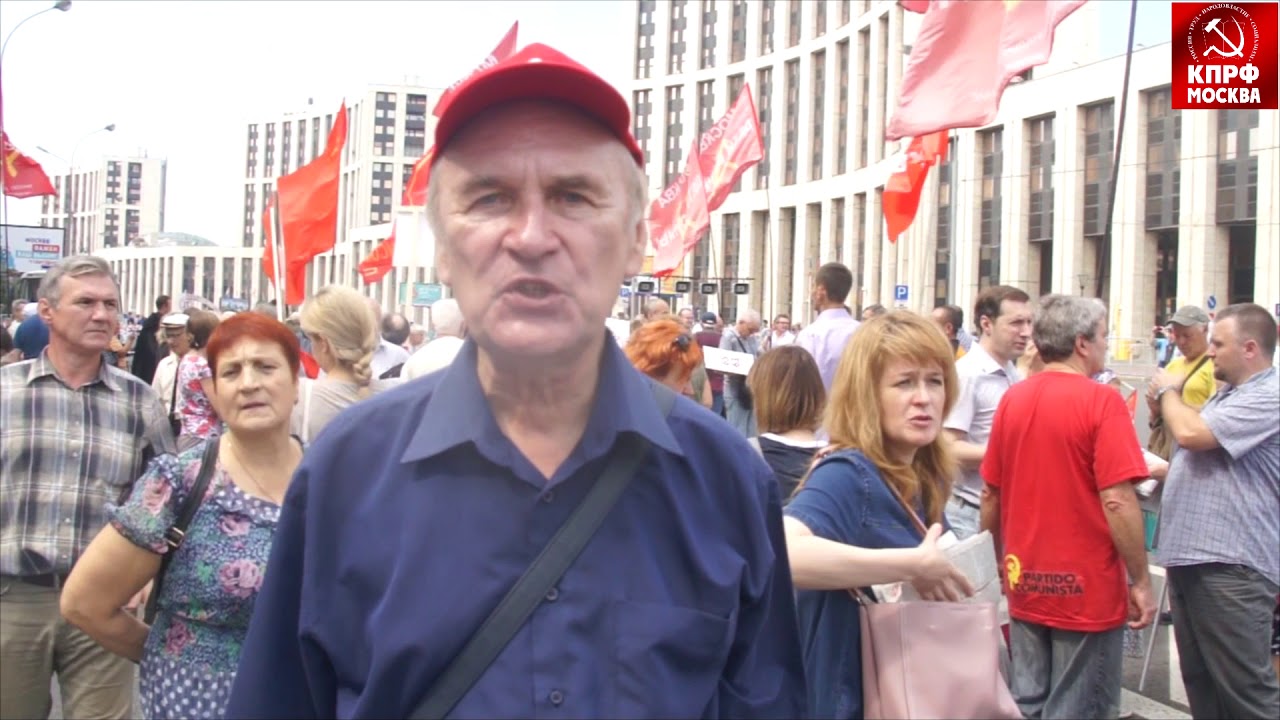 Выступление Александра Потапова перед митингом ПРОТИВ пенсионной реформы!
