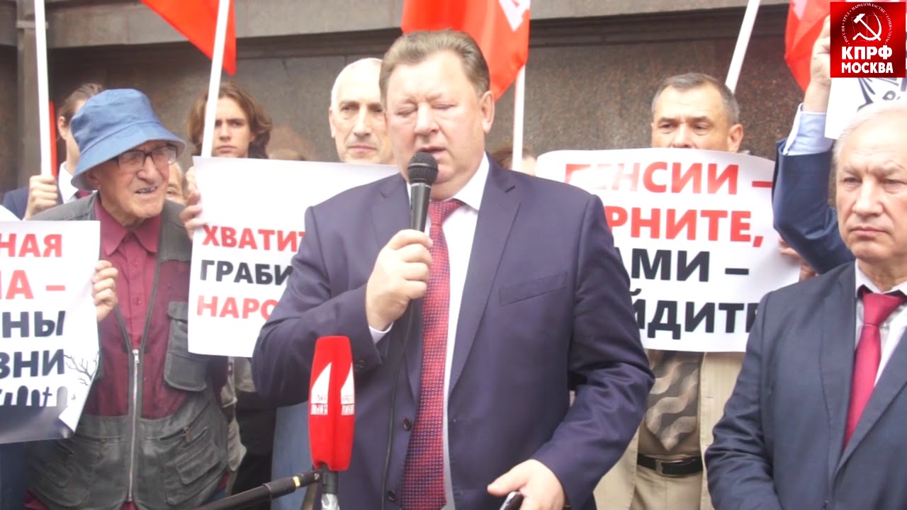 Нет людоедской пенсионной реформе!