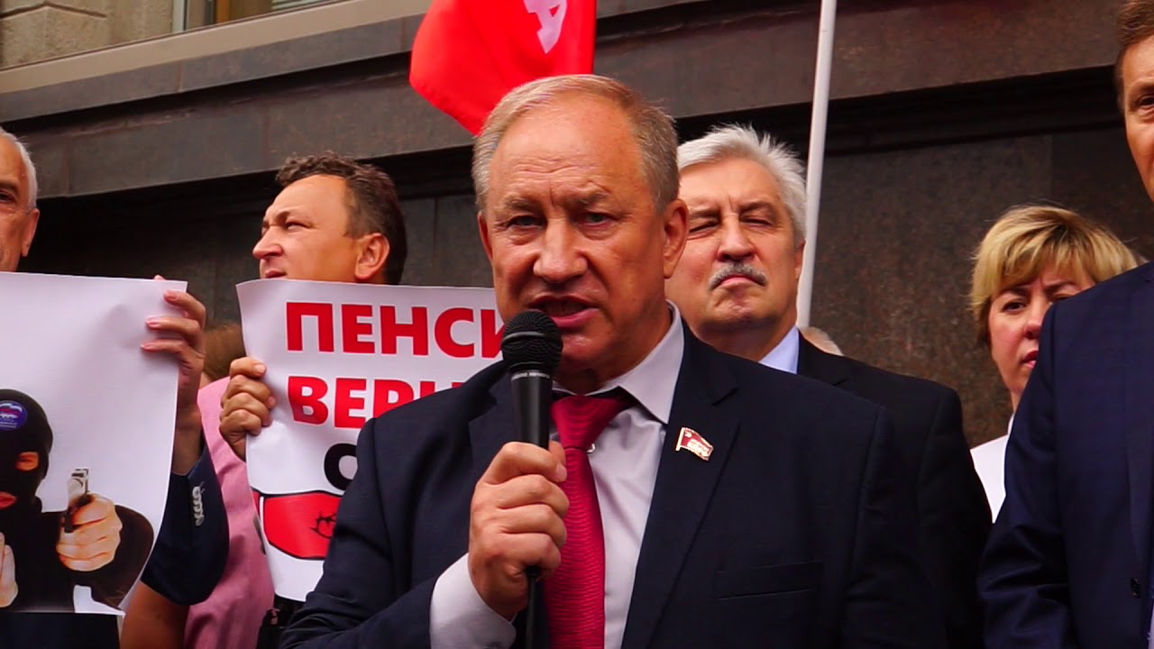 Нет пенсионной реформе!