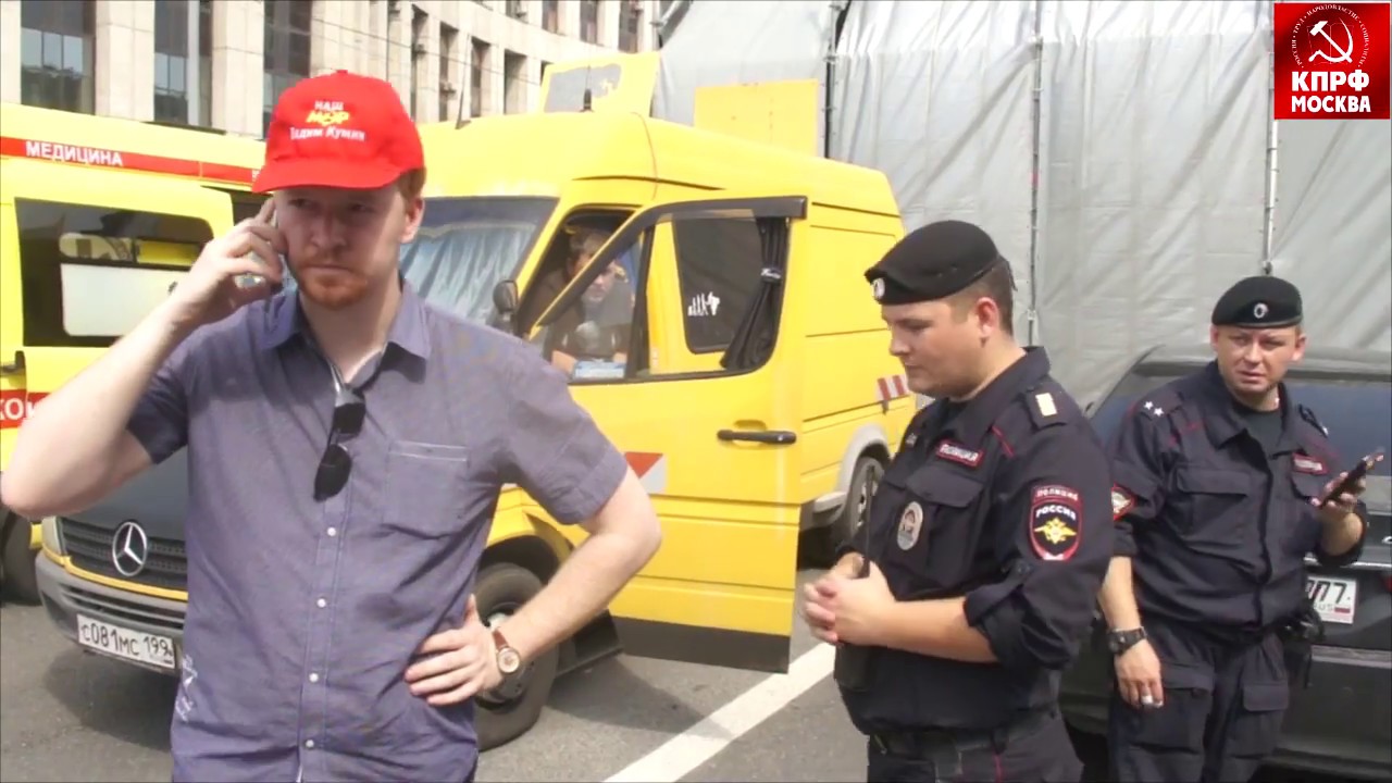 Московская полиция снова боится коммунистических лозунгов!