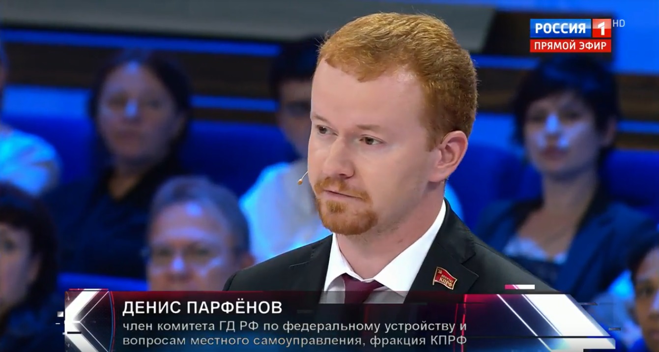Володин обещал проверить, есть ли гражданство США у депутата Парфенова