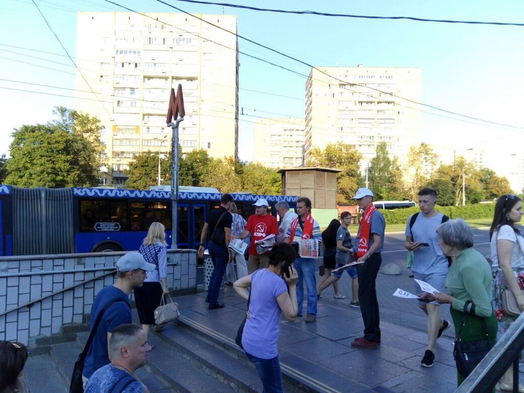 Красногвардейский райком КПРФ на акции «Красные в городе»