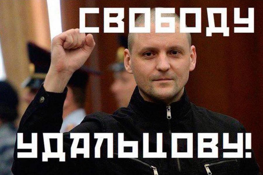 Аппеляция по делу Удальцова рассматривается сегодня в Мосгорсуде