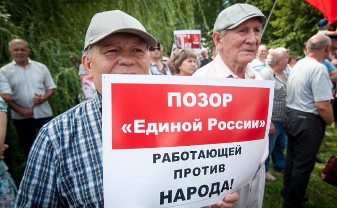 Пенсионная реформа понесла «Единую Россию» на кладбище