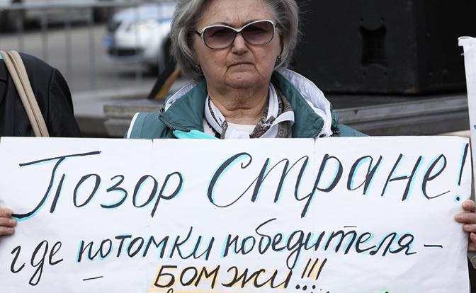 Не можете защитить москвичей — платите им компенсацию