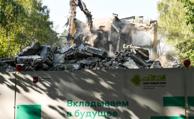 Реновация: Что обещают чиновники и что получают москвичи