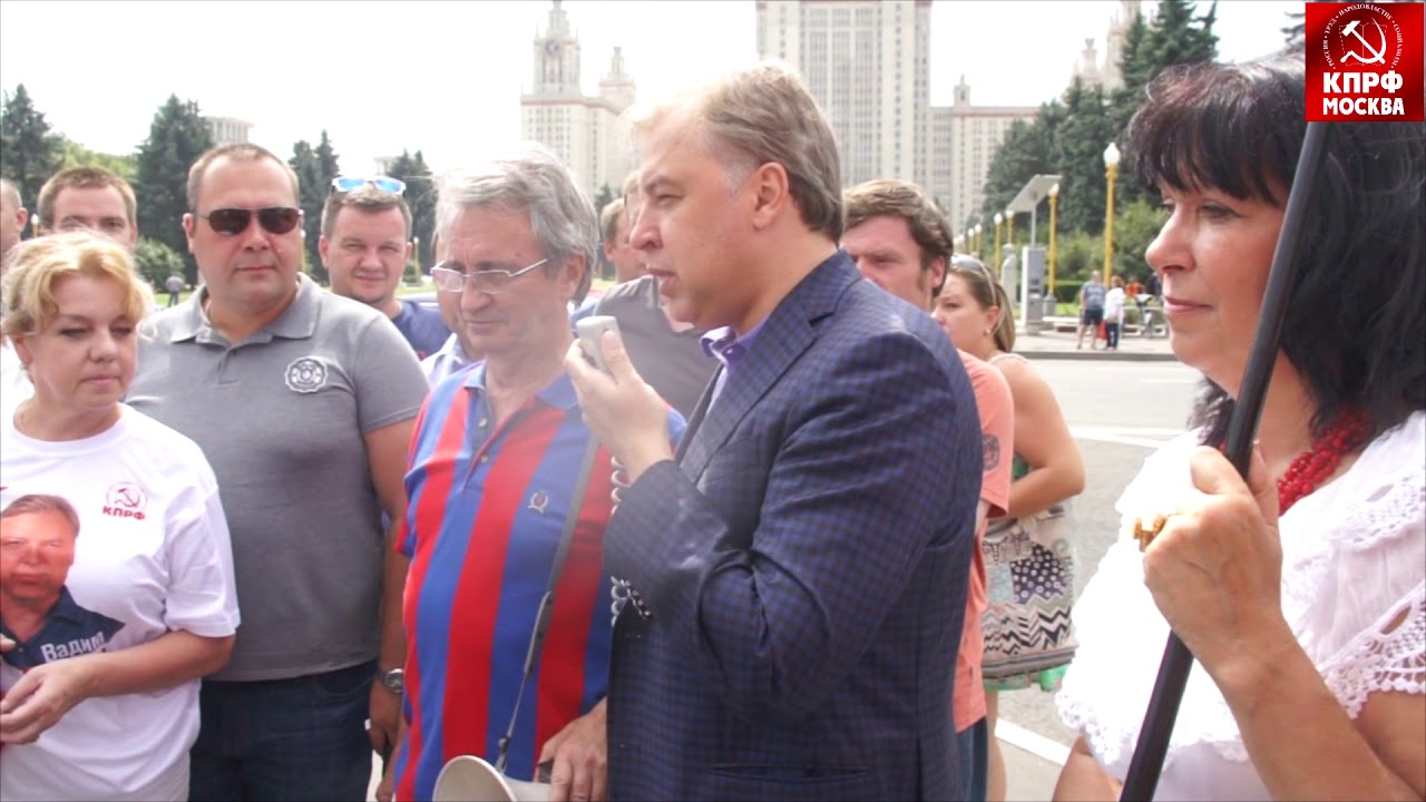 Выступление Вадима Кумина после завершения автопробега КПРФ!