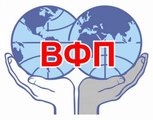 Всемирная Федерация Профсоюзов выражает солидарность с рабочими России