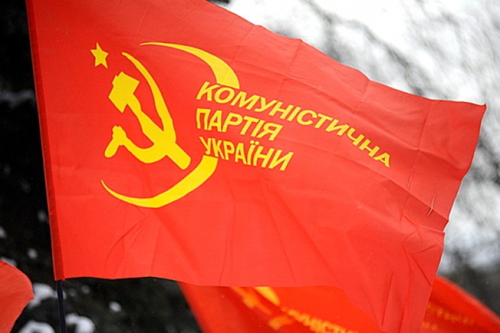 Коммунистическая Солидарность