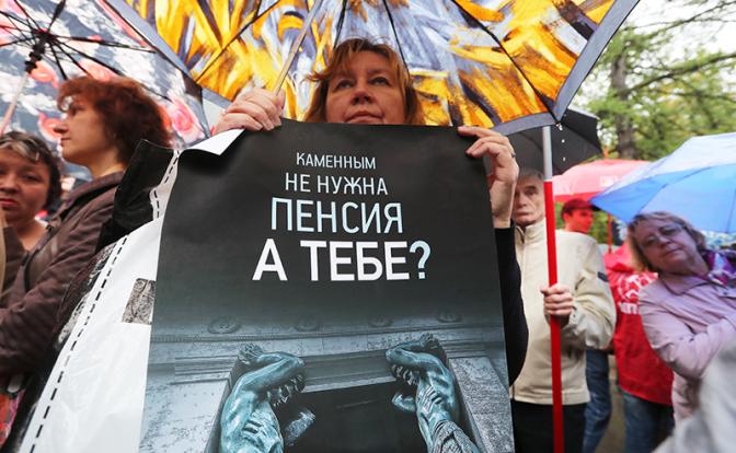 Пенсионная реформа: Госдума ускорит дефолт харизмы Путина