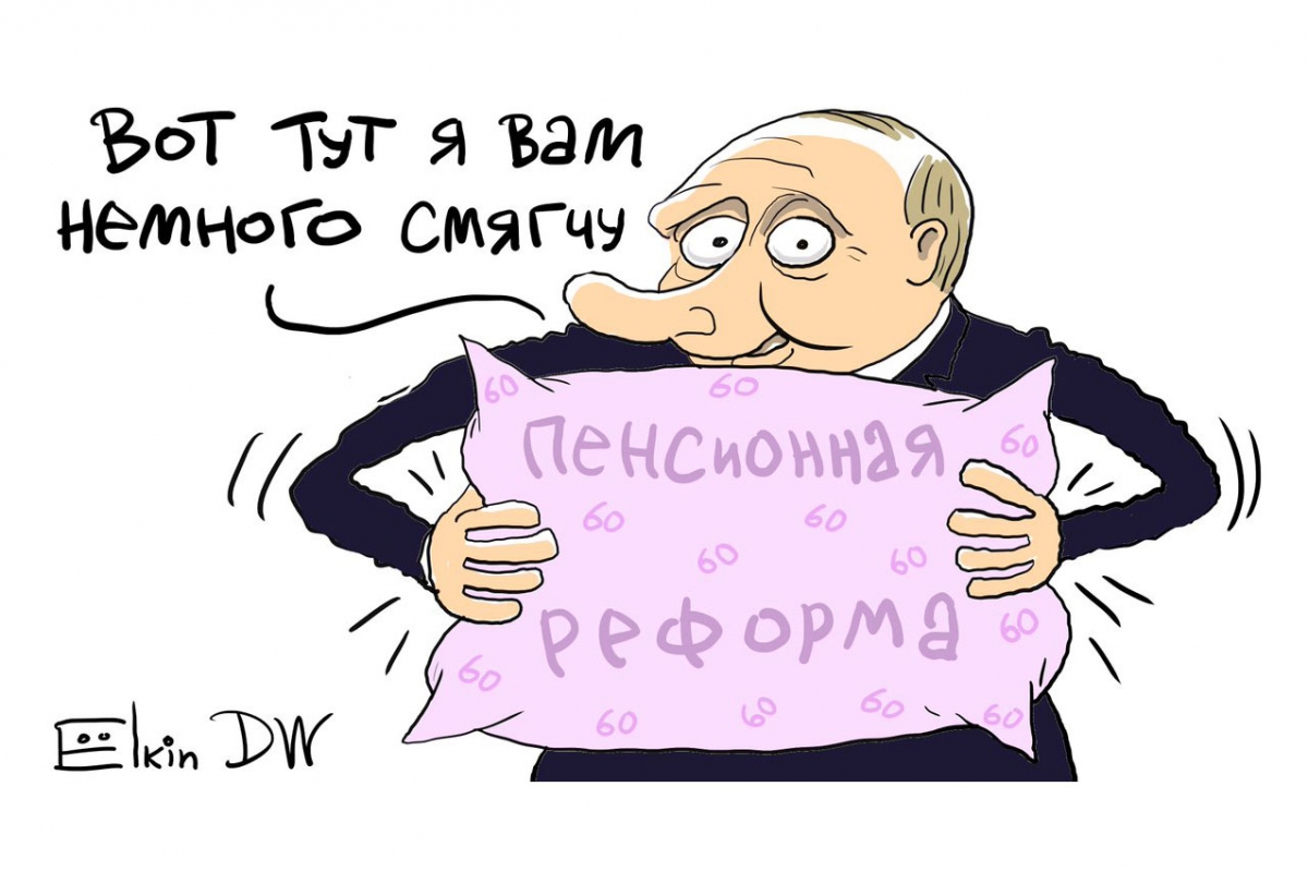 Трудовая Россия отвечает на ультиматум Путина