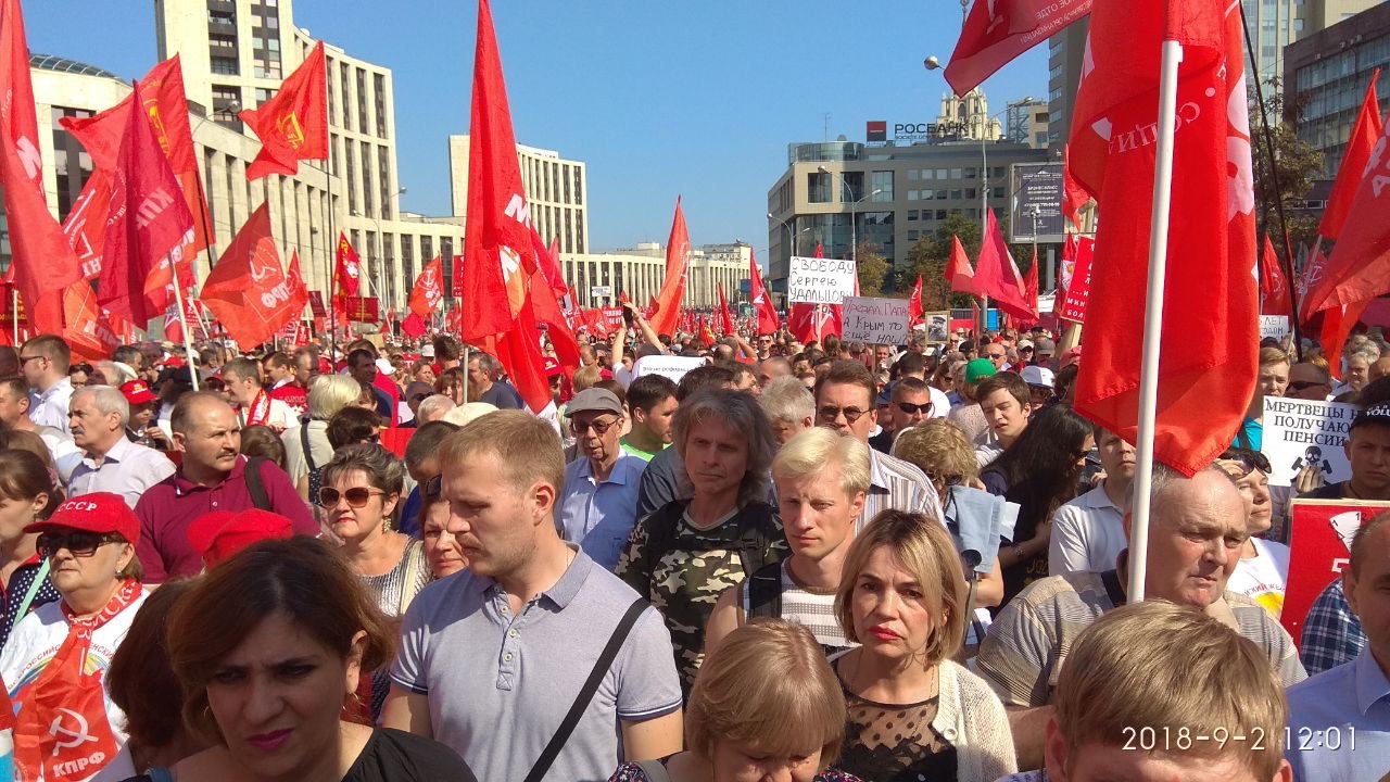 Всероссийская акция протеста против пенсионной «реформы». Онлайн трансляция