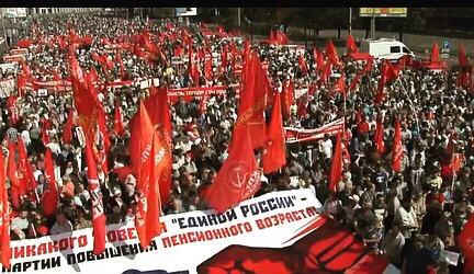 Призывы и лозунги ЦК КПРФ к третьему этапу Всероссийской акции массовых протестов