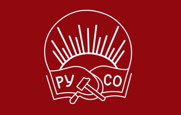 Конференция РУСО, посвящённая 100-летию Ленинского комсомола