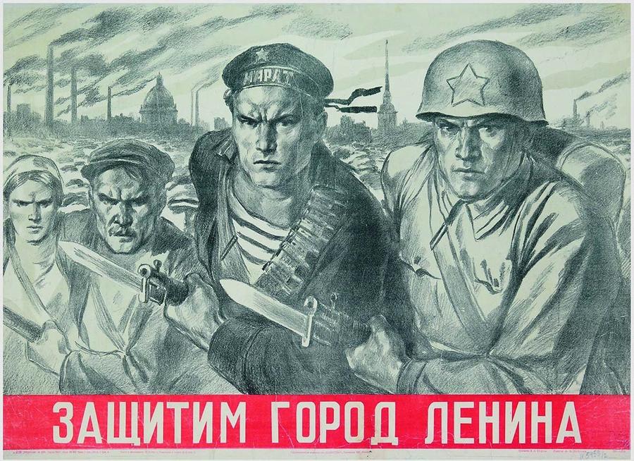 Не допустить глумления над памятью защитников блокадного Ленинграда!