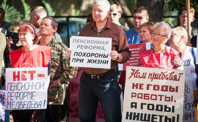 Пенсии перечеркнули Крым: Путин подписал самый позорный закон