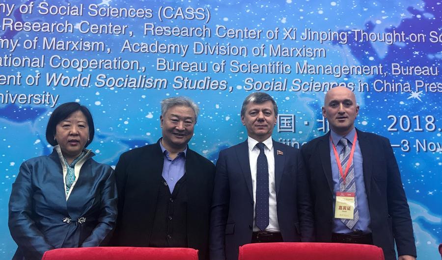 Д.Г. Новиков выступил на Форуме мирового социализма в Пекине