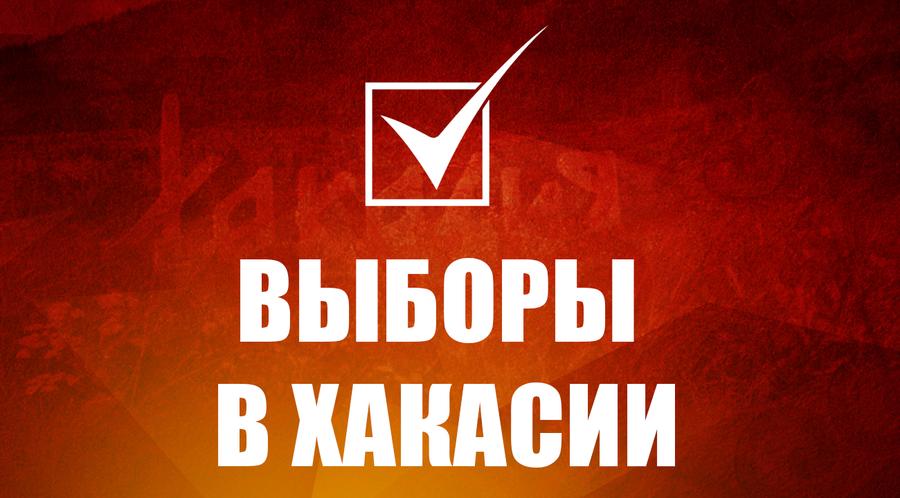Г.А. Зюганов объявил о победе Коновалова на выборах главы Хакасии