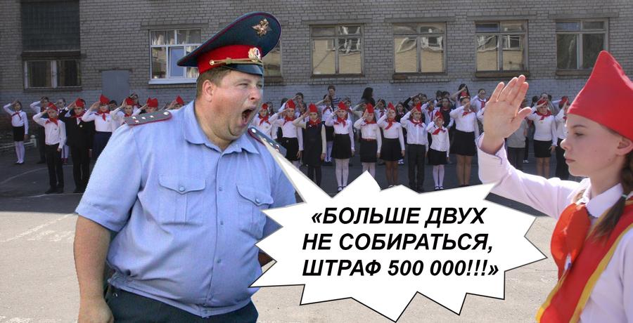 Денис Парфенов. Репрессии в обёртке защиты детей