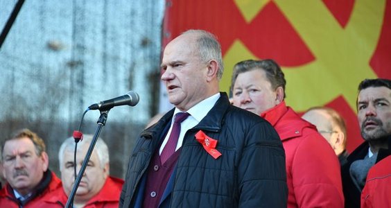 Геннадий Зюганов: Да здравствуют новые победы во имя социализма!