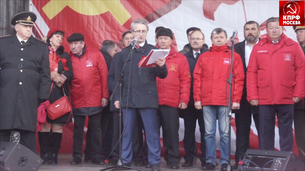 Резолюция московского митинга посвященного 101й годовщине револоции!