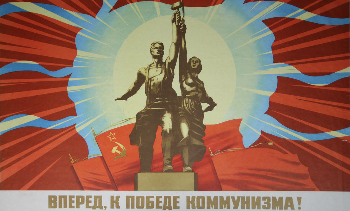 Что такое социалистическая революция?