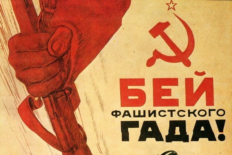 Борьба с нацистским подпольем в Сибири в довоенный период
